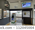南相馬市常盤線小高站檢票口 112045004