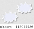 Jagged speech bubble background 112045586