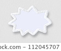 Jagged speech bubble background 112045707