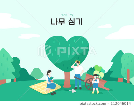 Natural Environment Illustration for All Natural Environment Illustration for All 112046014