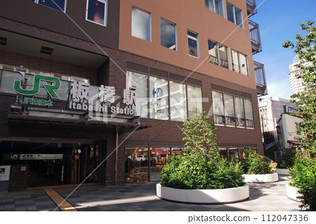 JR板橋站東口（瀧野川口） 112047336