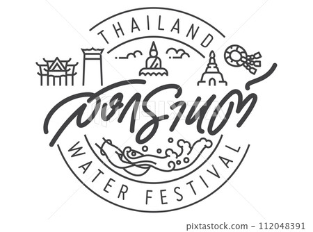 Songkran thailand water festival logotype and hand lettering design with linear icon 112048391