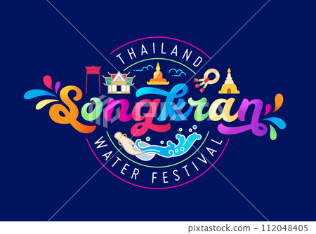 Songkran banner colorful celebration concept vector illustration Songkran banner colorful celebration concept vector illustration 112048405