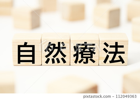 醫療健康相關標題字元關鍵字素材 醫療健康相關標題字元關鍵字素材 112049363