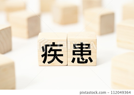 醫療健康相關標題字元關鍵字素材 112049364