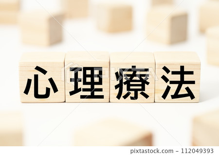 醫療健康相關標題字元關鍵字素材 醫療健康相關標題字元關鍵字素材 112049393