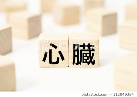 Medical and health-related heading character keyword material Medical and health-related heading character keyword material 112049394