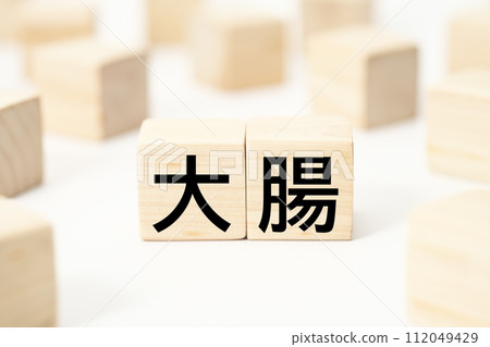Medical and health-related heading character keyword material Medical and health-related heading character keyword material 112049429