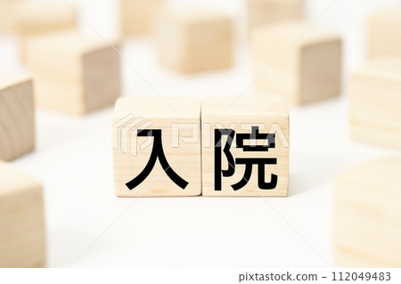 Medical and health-related heading character keyword material 112049483