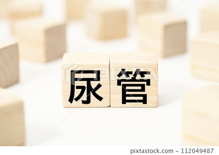 Medical and health-related heading character keyword material 112049487