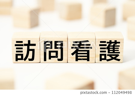 Medical and health-related heading character keyword material 112049498