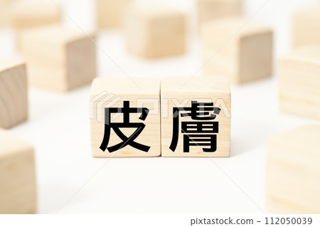 Medical and health-related heading character keyword material Medical and health-related heading character keyword material 112050039