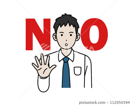 一個年輕辦公室職員拒絕的插圖 一個年輕辦公室職員拒絕的插圖 112050394