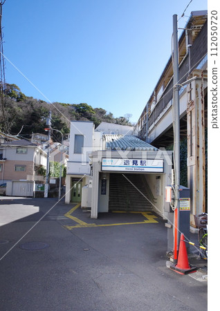 Hemi Station exterior Hemi Station exterior 112050720