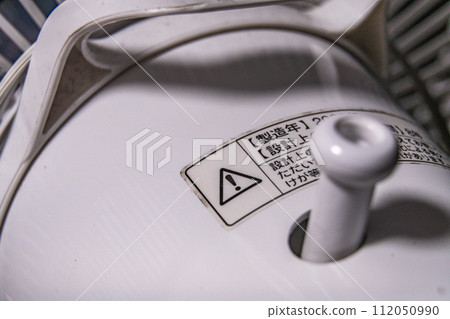 Image of replacing a fan 112050990