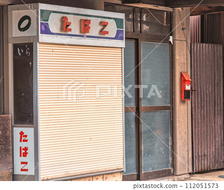 Nostalgic tobacco storefront 112051573