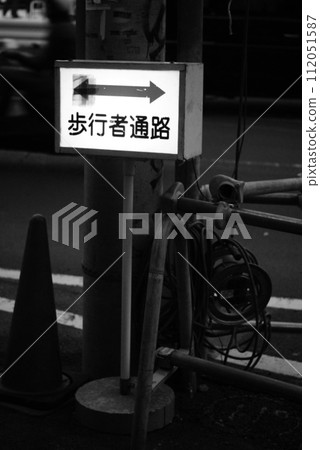 Pedestrian walkway black and white photo 112051587