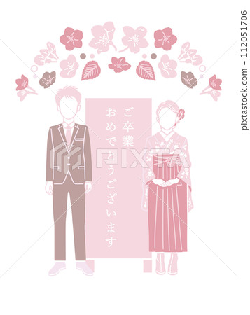 Graduation ceremony frame (university) with cherry blossoms Graduation ceremony frame (university) with cherry blossoms 112051706