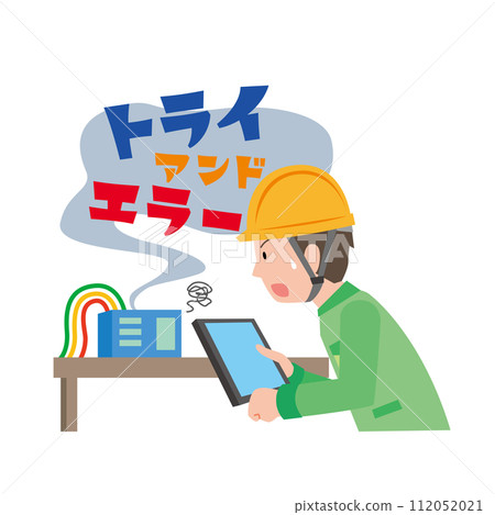 一名男性工人透過反覆試驗反覆完成工作 112052021