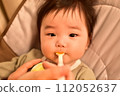 Baby Food  112052637