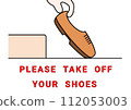 take off shoes take off shoes 112053003