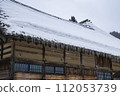 Aristocratically建有雪 112053739