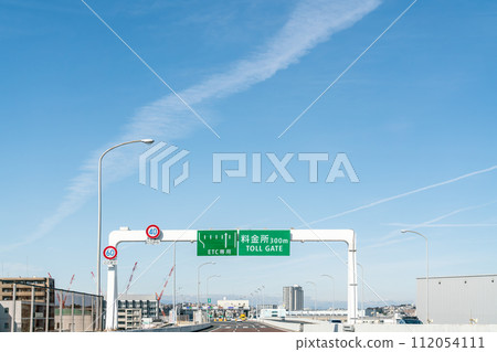 Highway toll 112054111