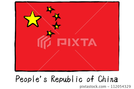 Analog hand-drawn style flags of the world, People's Republic of China (China) Analog hand-drawn style flags of the world, People's Republic of China (China) 112054329