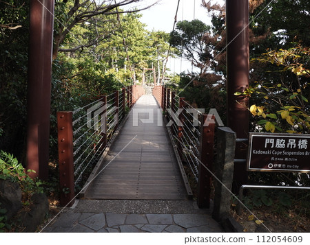 Kadowaki吊橋 112054609