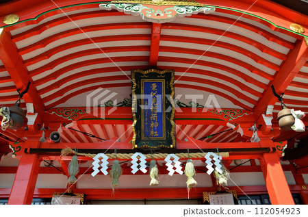 Higashifushimi Inari Shrine located in Nishitokyo City, Tokyo 112054923