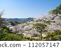 Senkoji Park 112057147