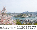 Onomichi seen from Senkoji Temple 112057177