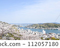 Onomichi seen from Senkoji Temple 112057180