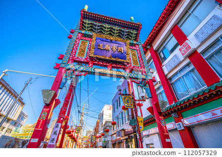 Yokohama cityscape in Japan Yokohama Chinatown/Jikyumon. View of Kwantibyo Street and other areas. =February 28th Yokohama cityscape in Japan Yokohama Chinatown/Jikyumon. View of Kwantibyo Street and other areas. =February 28th 112057329