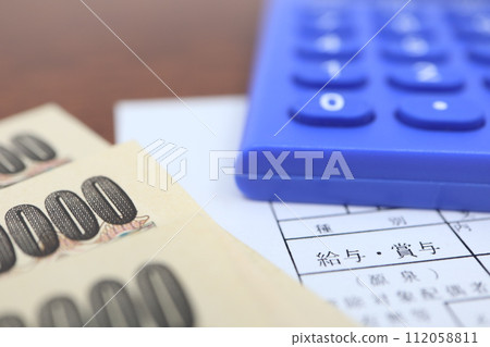 Salary/bonus column on withholding tax slip Salary/bonus column on withholding tax slip 112058811