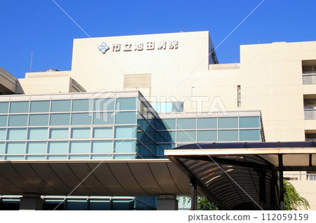 Municipal Ikeda Hospital Municipal Ikeda Hospital 112059159