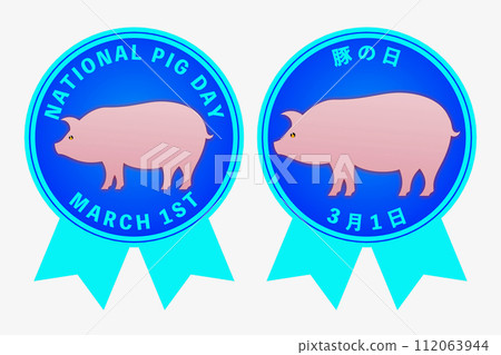 Pig Day (March 1st Memorial Day) Pig Day (March 1st Memorial Day) 112063944