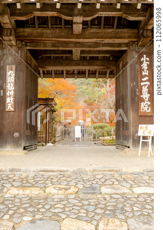 從京都市右京區佐賀二尊院正門(藥井門)看到的紅葉(紅葉馬場) 從京都市右京區佐賀二尊院正門(藥井門)看到的紅葉(紅葉馬場) 112065998