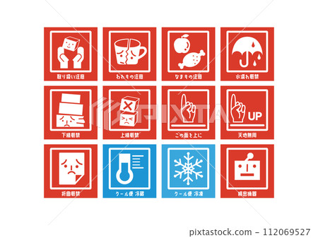 快遞服務注意事項，小心處理，小心易碎物品，不要堆疊在一起，標誌，圖示插圖集 112069527