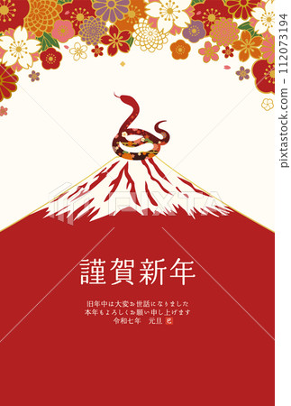 2025 Year of the Snake New Year's card template with Japanese pattern flowers, Red Fuji, and Snake (vector illustration) 112073194