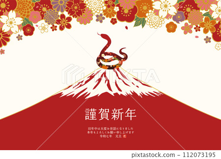 2025 年蛇年新年賀卡模板，配有日本圖案花卉、紅富士和蛇（向量插圖） 112073195