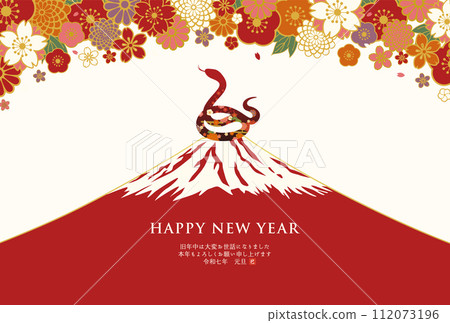2025 年蛇年新年賀卡模板，配有日本圖案花卉、紅富士和蛇（向量插圖） 112073196