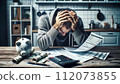 A man worries about future money worries 112073855