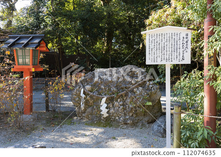 Shimogamo神社 112074635