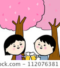 People enjoying cherry blossom viewing 112076381