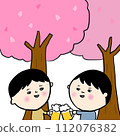 People enjoying cherry blossom viewing 112076382