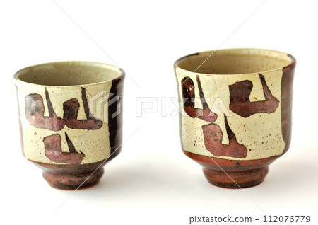 Mashiko ware teacup Mashiko ware teacup 112076779
