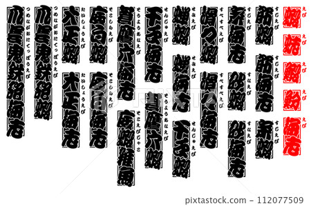 蝦子 日式 7 112077509