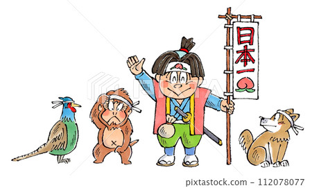 Momotaro and his servant dog, Sarupheast, hand-drawn illustration 112078077