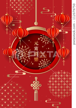 decoration, ornate, adorn 112079750